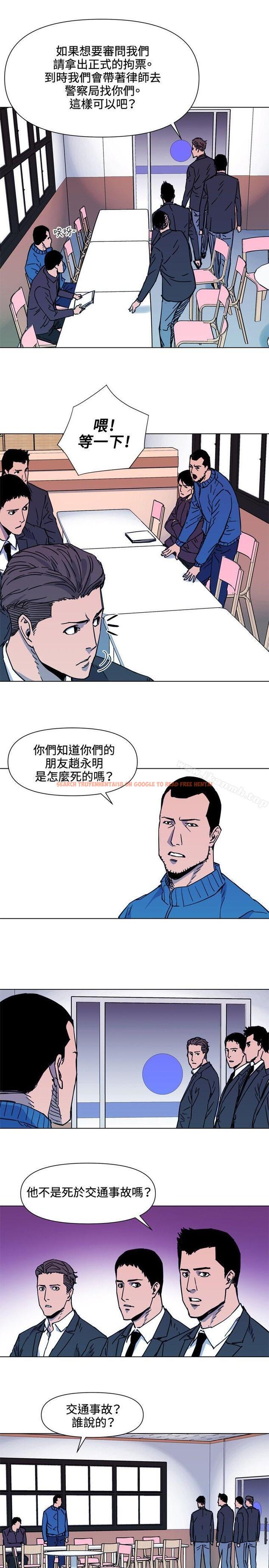 查看漫画清道夫K - 第51話 - www.tymanga.com中的335275图片