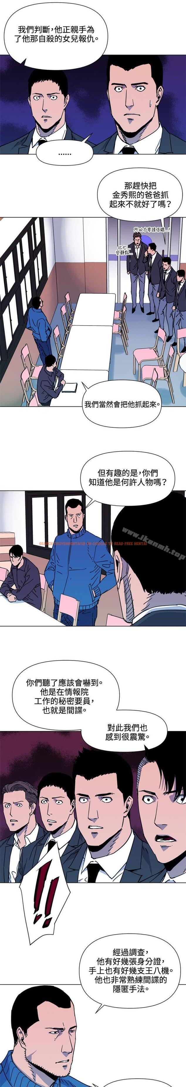 查看漫画清道夫K - 第52話 - www.tymanga.com中的335368图片