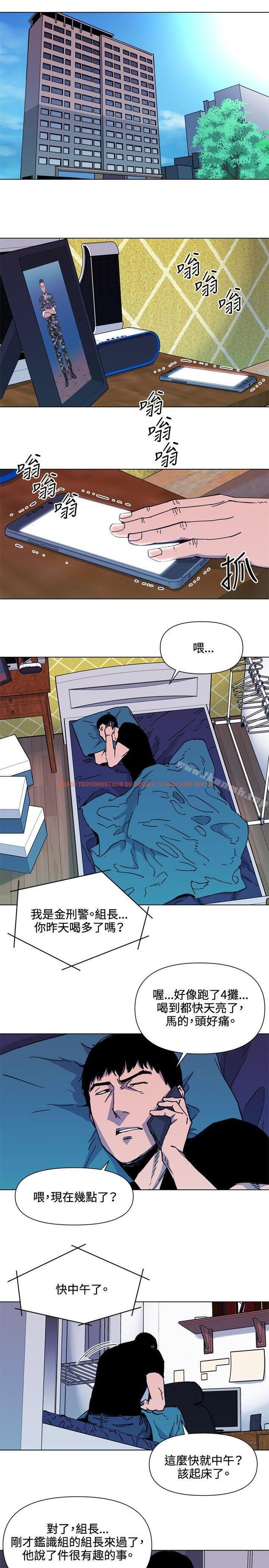 查看漫画清道夫K - 第52話 - www.tymanga.com中的335448图片