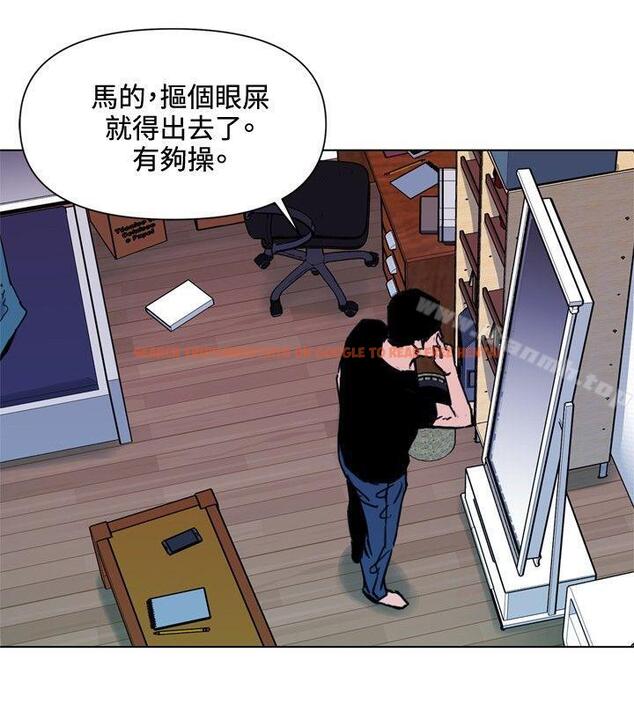 查看漫画清道夫K - 第52話 - www.tymanga.com中的335505图片
