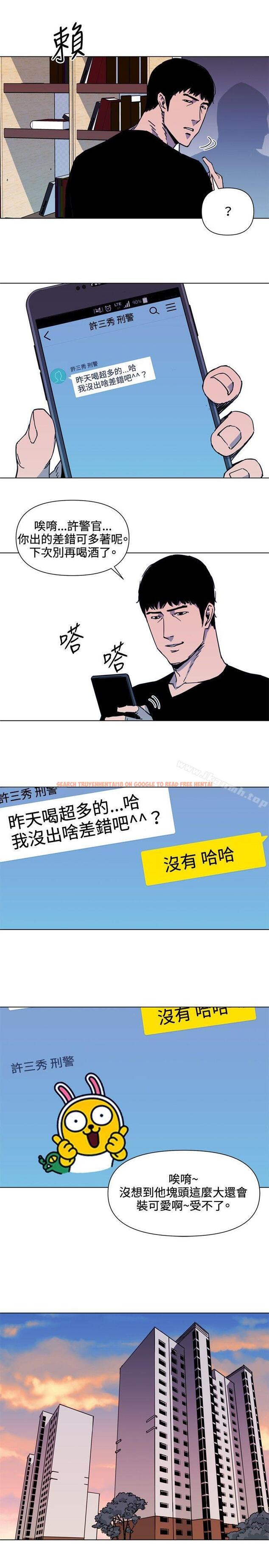 查看漫画清道夫K - 第52話 - www.tymanga.com中的335522图片