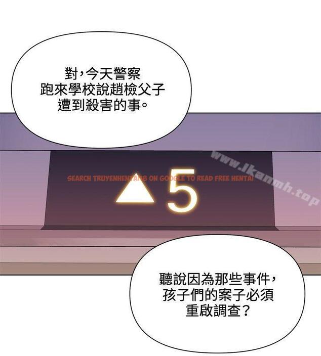 查看漫画清道夫K - 第52話 - www.tymanga.com中的335535图片