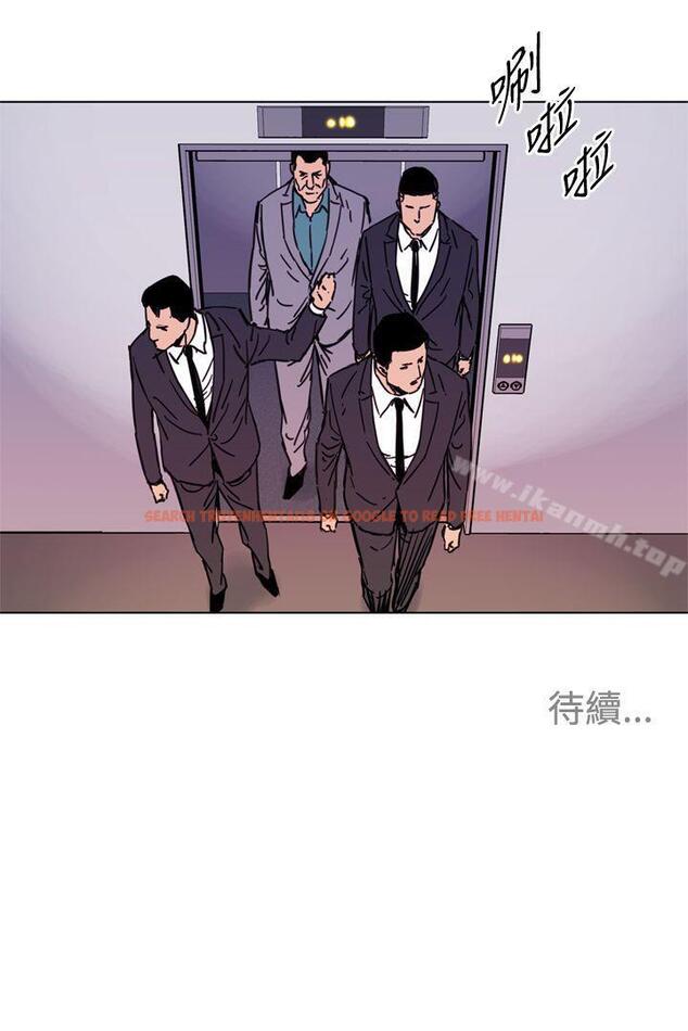 查看漫画清道夫K - 第52話 - www.tymanga.com中的335571图片