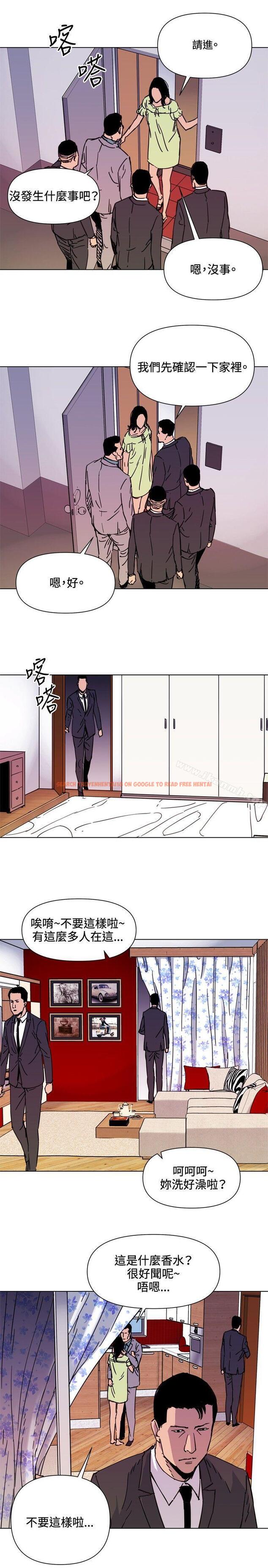 查看漫画清道夫K - 第53話 - www.tymanga.com中的335628图片