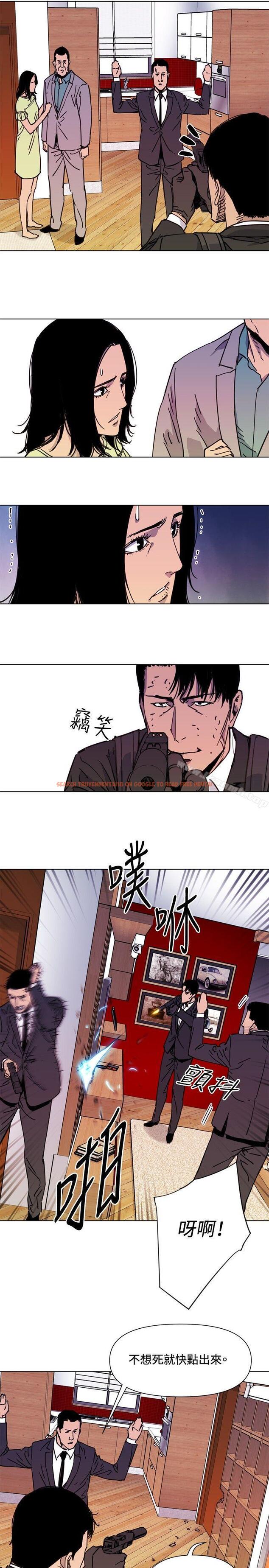 查看漫画清道夫K - 第53話 - www.tymanga.com中的335713图片