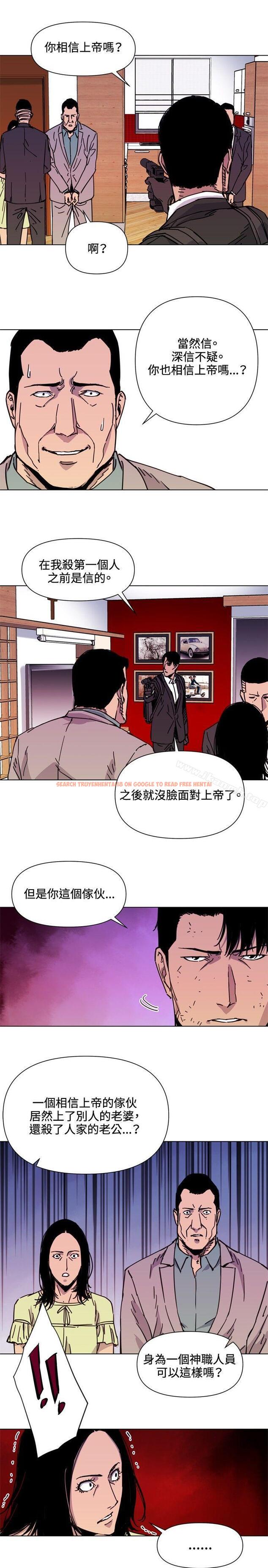 查看漫画清道夫K - 第53話 - www.tymanga.com中的335773图片