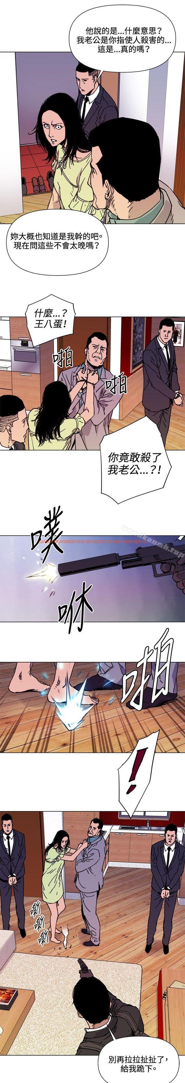 查看漫画清道夫K - 第53話 - www.tymanga.com中的335801图片