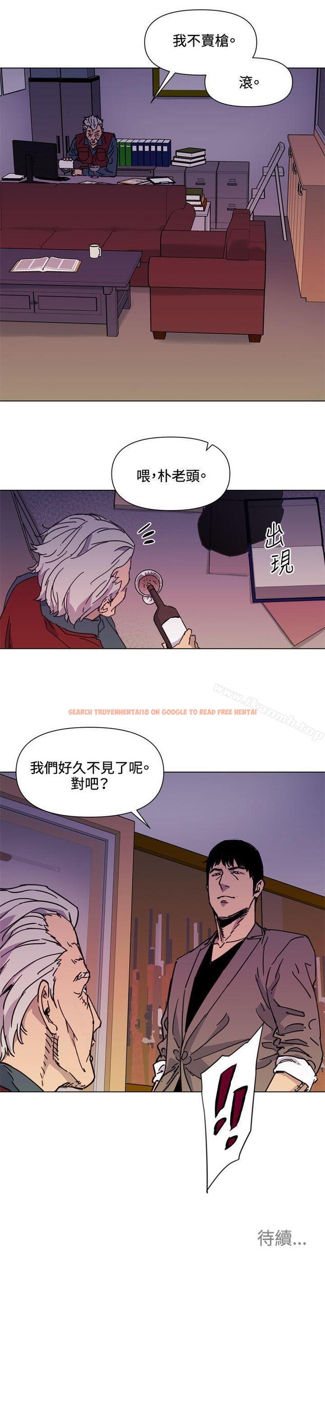 查看漫画清道夫K - 第53話 - www.tymanga.com中的335884图片
