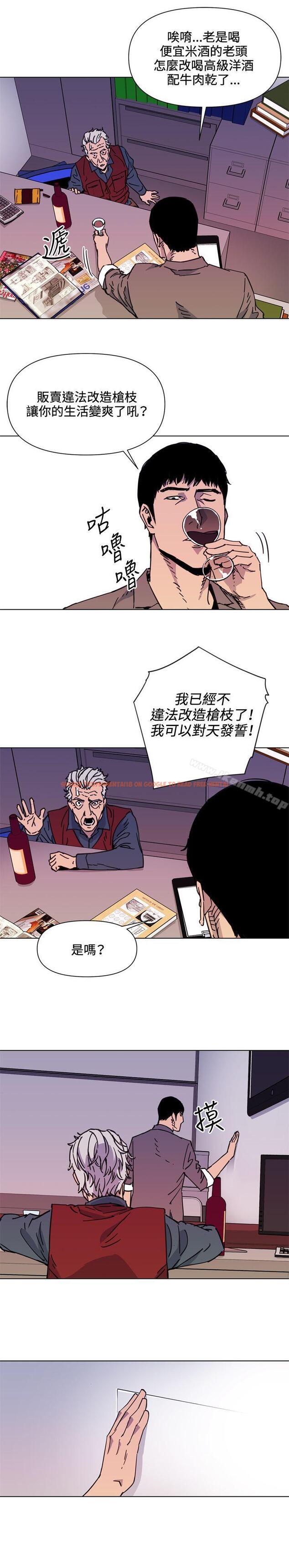 查看漫画清道夫K - 第54話 - www.tymanga.com中的335930图片