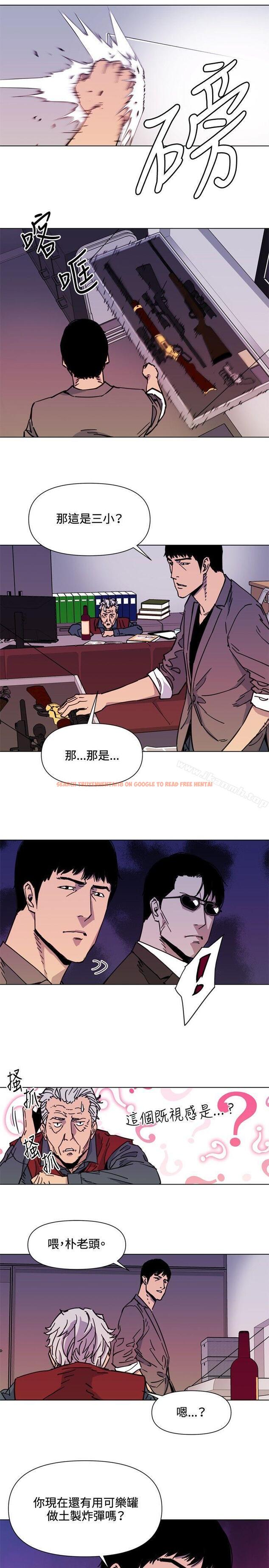 查看漫画清道夫K - 第54話 - www.tymanga.com中的335950图片