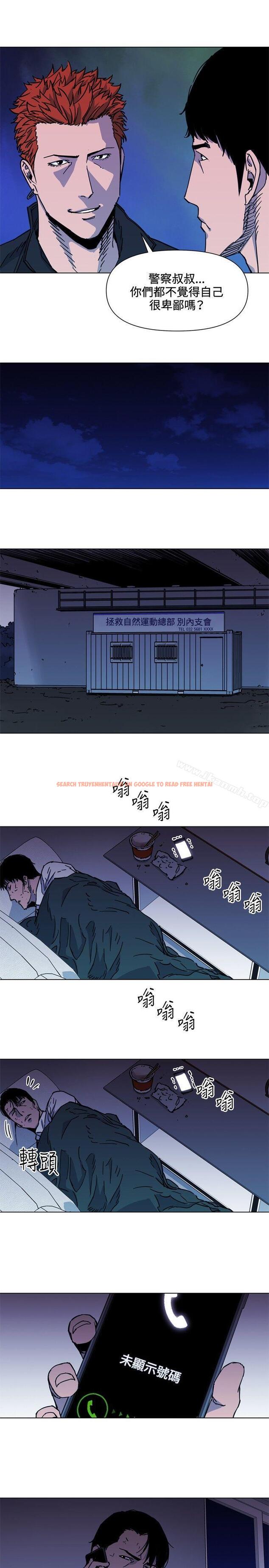 查看漫画清道夫K - 第54話 - www.tymanga.com中的336154图片