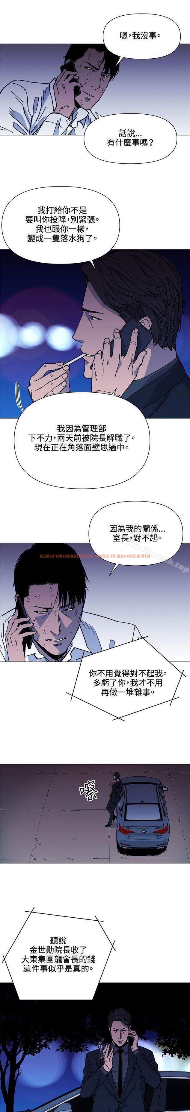 查看漫画清道夫K - 第55話 - www.tymanga.com中的336216图片
