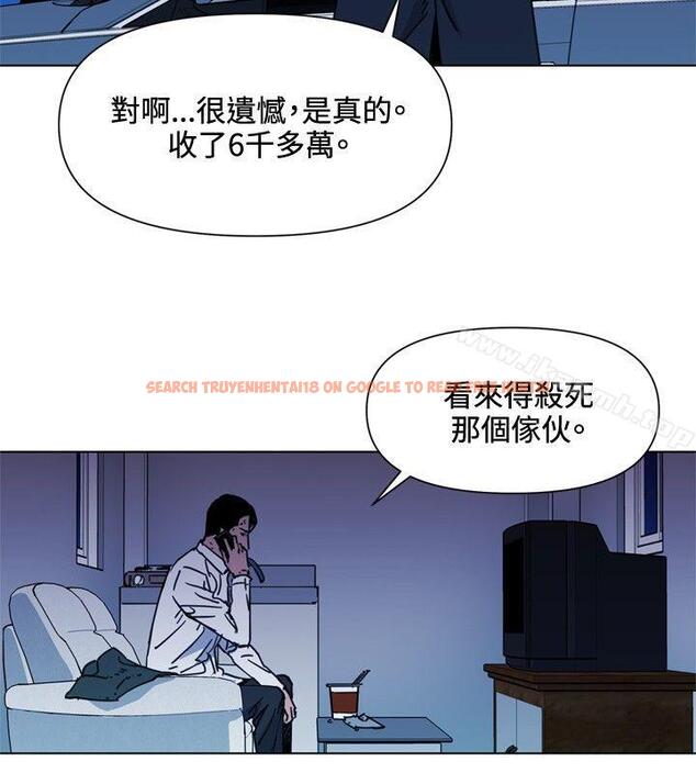 查看漫画清道夫K - 第55話 - www.tymanga.com中的336234图片
