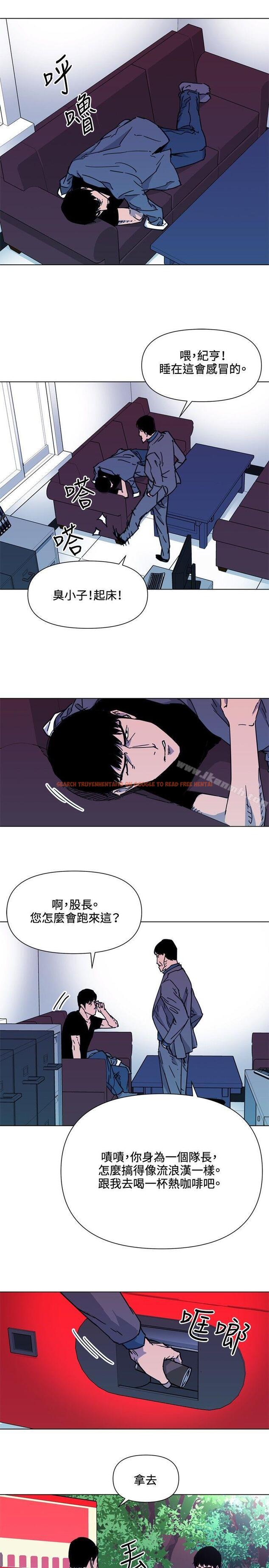 查看漫画清道夫K - 第55話 - www.tymanga.com中的336338图片