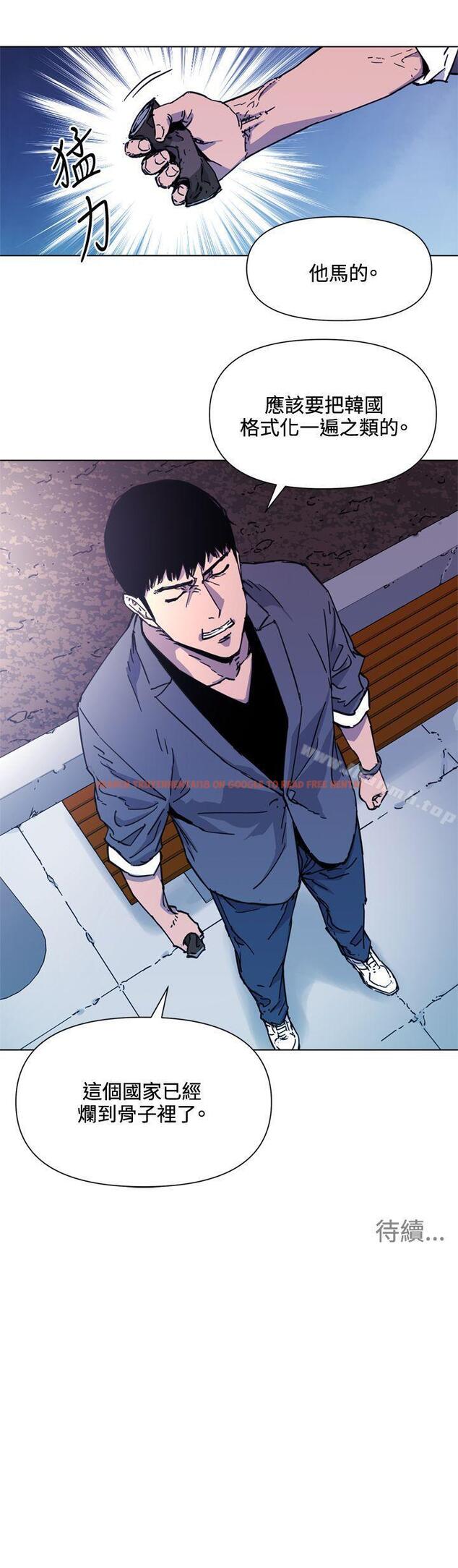 查看漫画清道夫K - 第55話 - www.tymanga.com中的336450图片