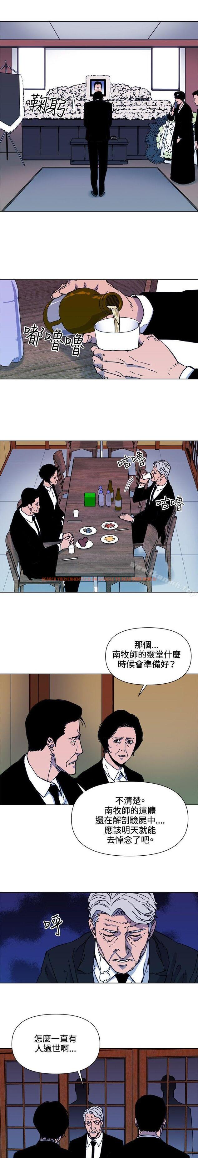 查看漫画清道夫K - 第56話 - www.tymanga.com中的336503图片