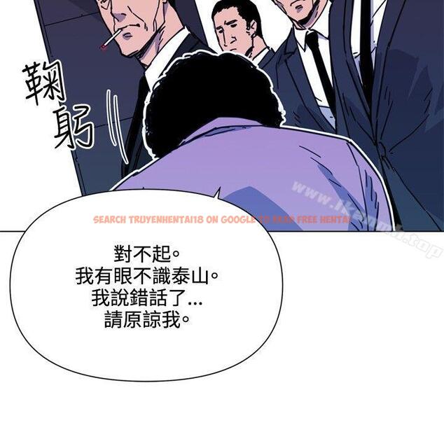查看漫画清道夫K - 第56話 - www.tymanga.com中的336615图片
