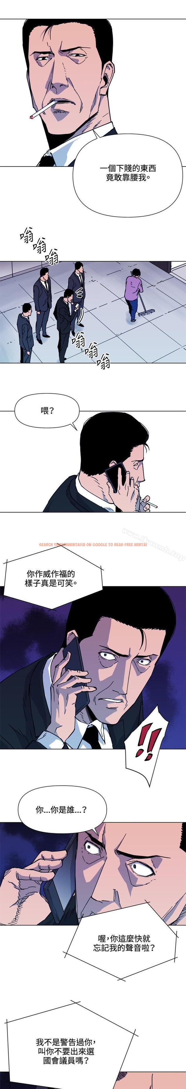 查看漫画清道夫K - 第56話 - www.tymanga.com中的336622图片