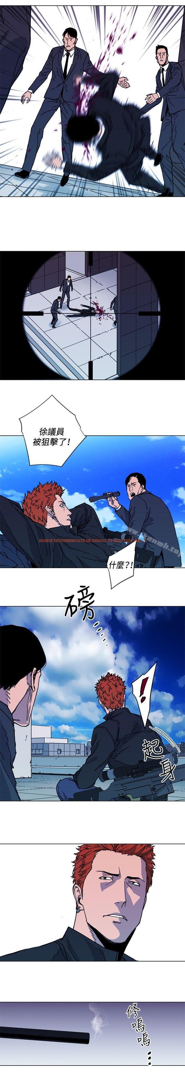 查看漫画清道夫K - 第56話 - www.tymanga.com中的336683图片