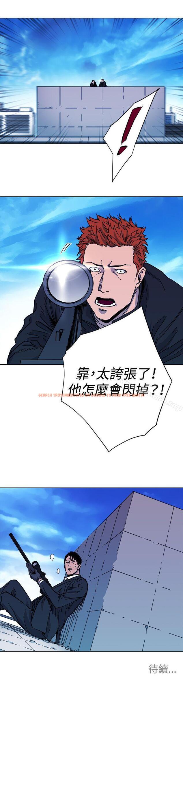 查看漫画清道夫K - 第56話 - www.tymanga.com中的336752图片