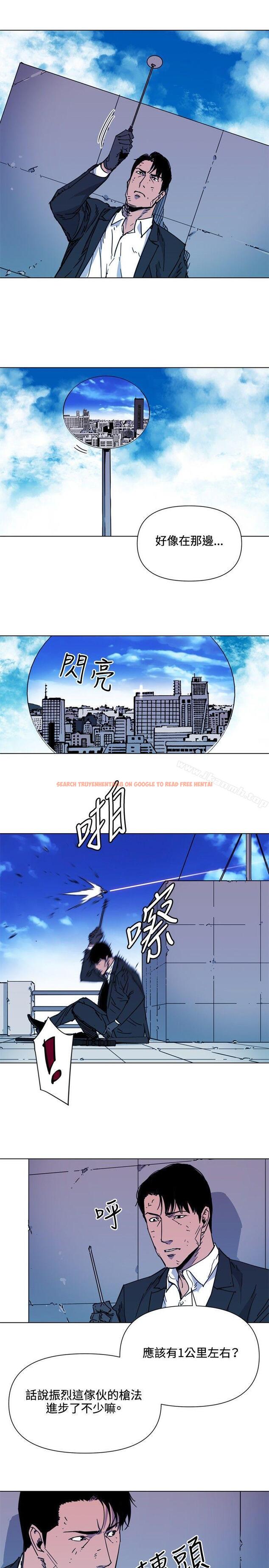 查看漫画清道夫K - 第57話 - tymanga.com中的336798图片