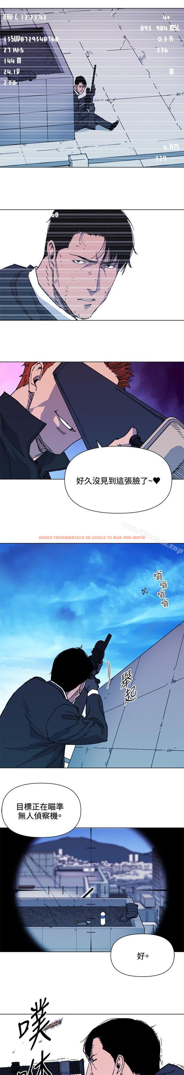 查看漫画清道夫K - 第57話 - tymanga.com中的336885图片