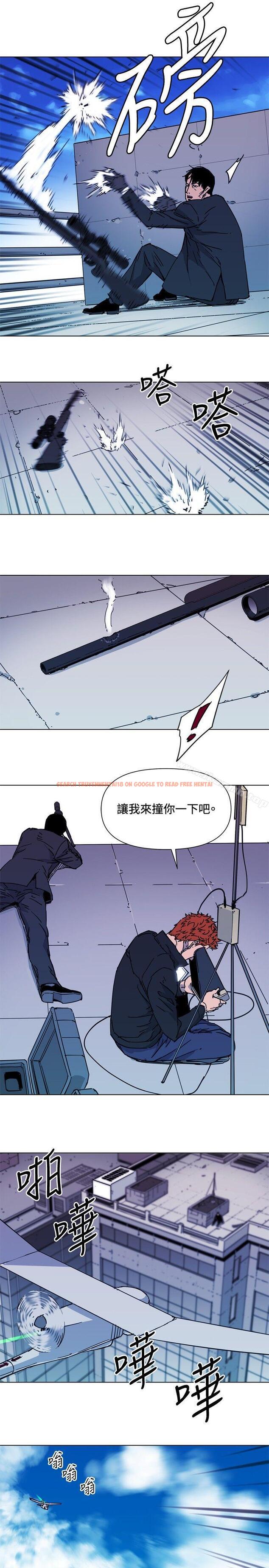 查看漫画清道夫K - 第57話 - tymanga.com中的336916图片