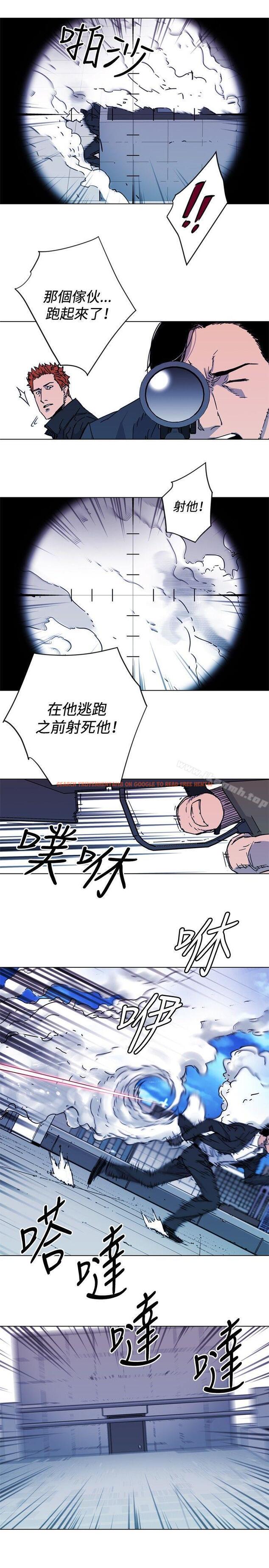 查看漫画清道夫K - 第57話 - tymanga.com中的337012图片