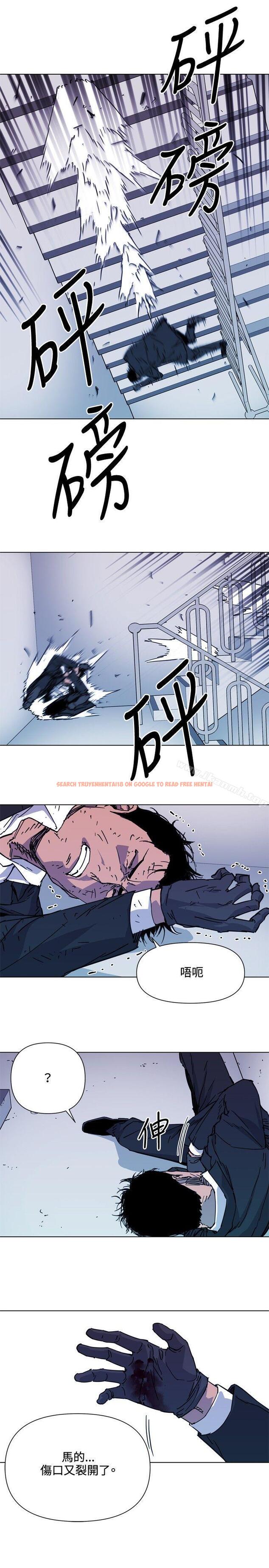 查看漫画清道夫K - 第58話 - tymanga.com中的337103图片