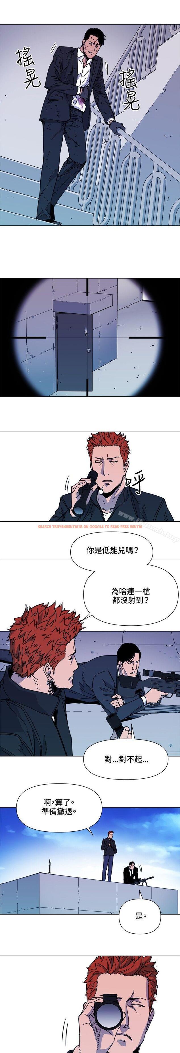 查看漫画清道夫K - 第58話 - tymanga.com中的337140图片