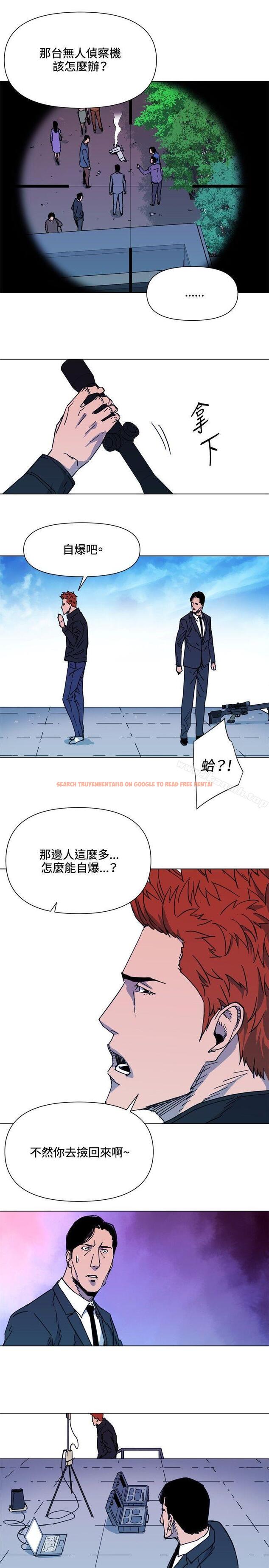 查看漫画清道夫K - 第58話 - tymanga.com中的337161图片