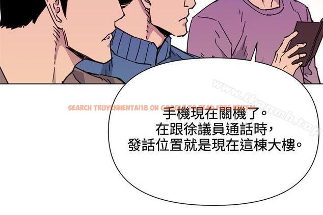 查看漫画清道夫K - 第59話 - tymanga.com中的337420图片