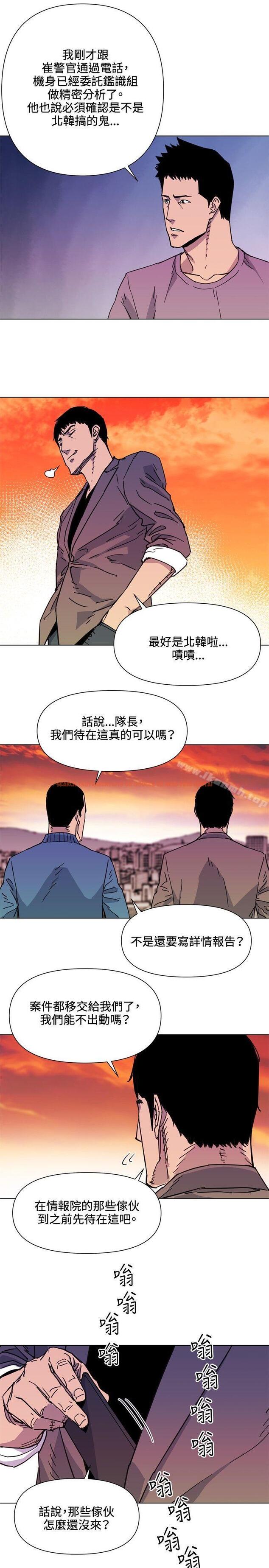 查看漫画清道夫K - 第59話 - tymanga.com中的337460图片