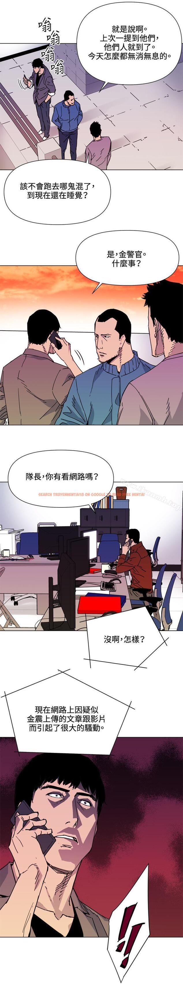 查看漫画清道夫K - 第59話 - tymanga.com中的337480图片