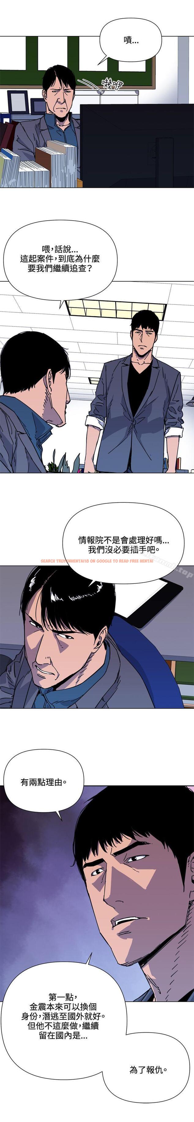 查看漫画清道夫K - 第60話 - www.tymanga.com中的337662图片