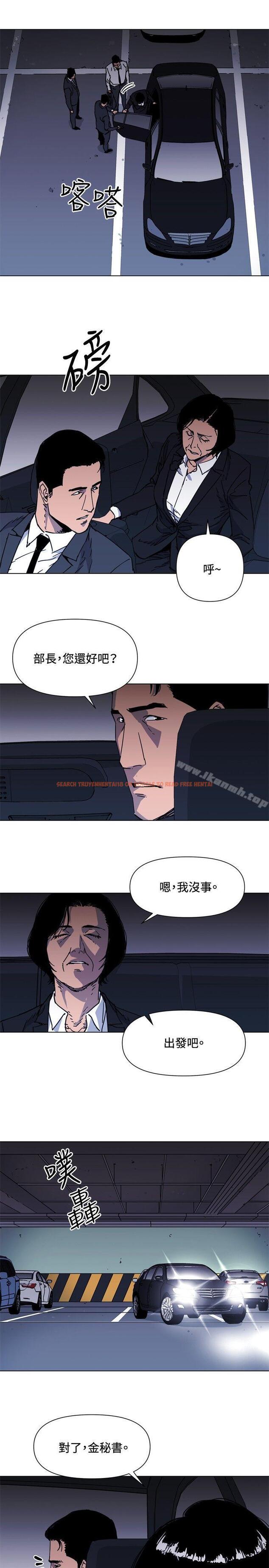 查看漫画清道夫K - 第60話 - www.tymanga.com中的337752图片