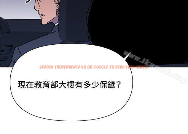 查看漫画清道夫K - 第60話 - www.tymanga.com中的337761图片