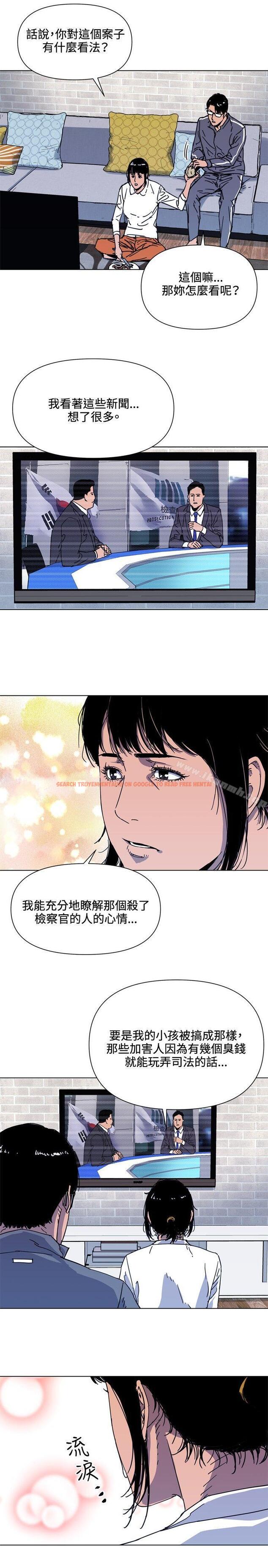 查看漫画清道夫K - 第61話 - tymanga.com中的337840图片