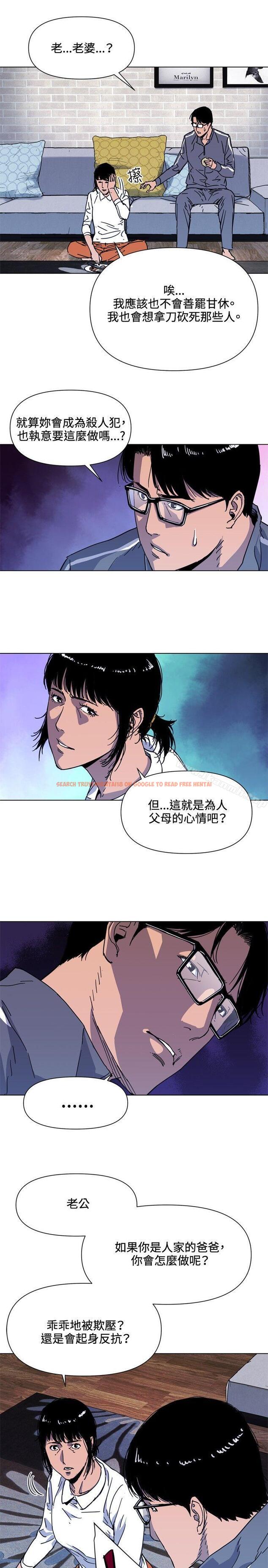 查看漫画清道夫K - 第61話 - tymanga.com中的337868图片