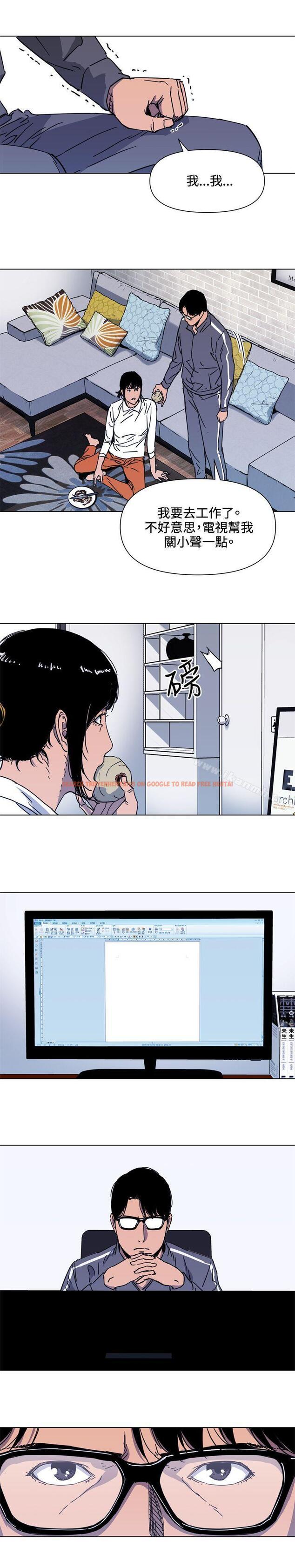 查看漫画清道夫K - 第61話 - tymanga.com中的337897图片