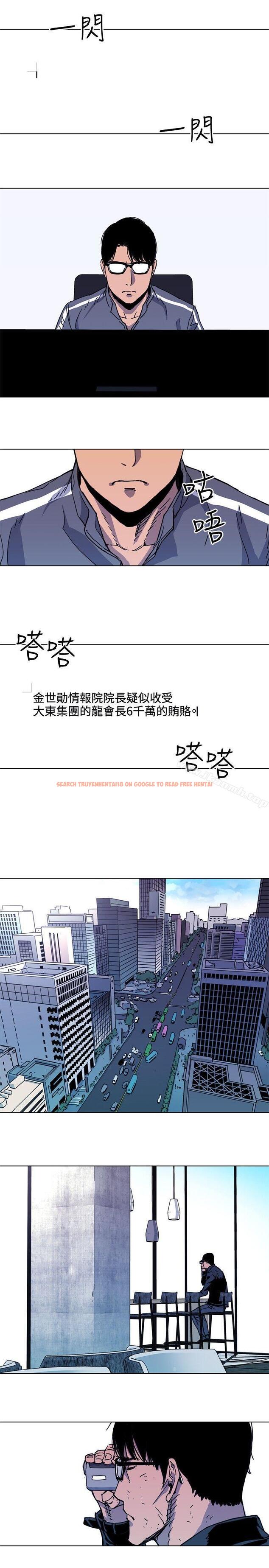 查看漫画清道夫K - 第61話 - tymanga.com中的337949图片