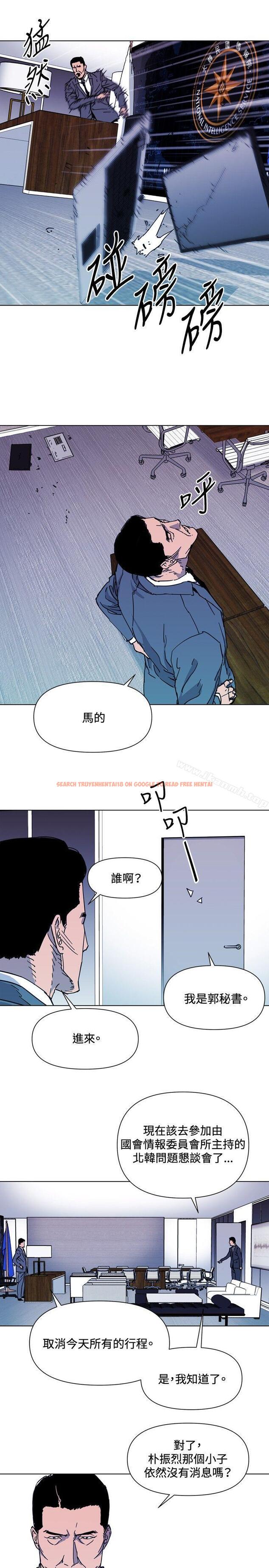 查看漫画清道夫K - 第62話 - www.tymanga.com中的338071图片