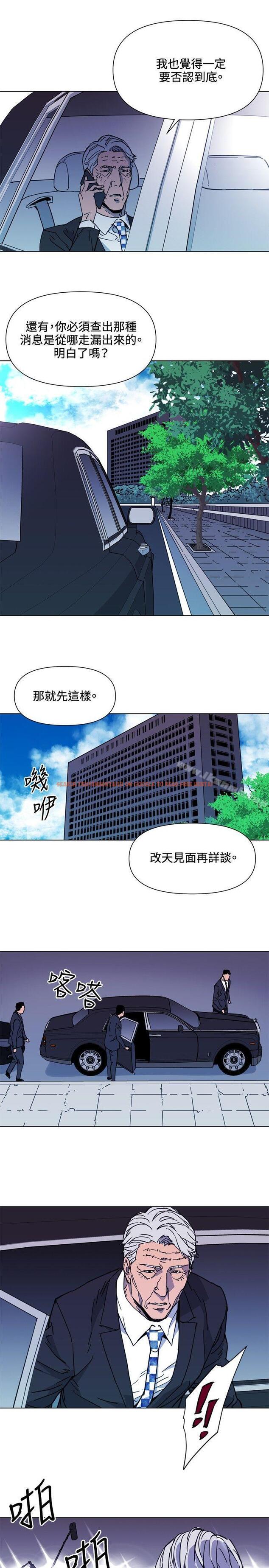 查看漫画清道夫K - 第62話 - www.tymanga.com中的338111图片