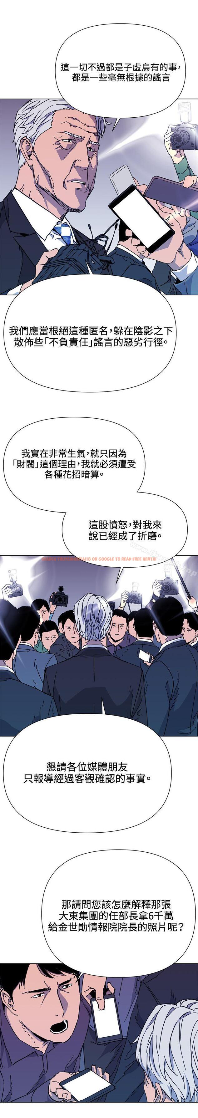 查看漫画清道夫K - 第62話 - www.tymanga.com中的338179图片