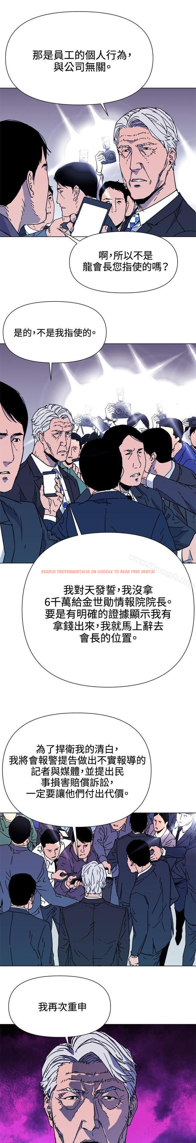 查看漫画清道夫K - 第62話 - www.tymanga.com中的338201图片