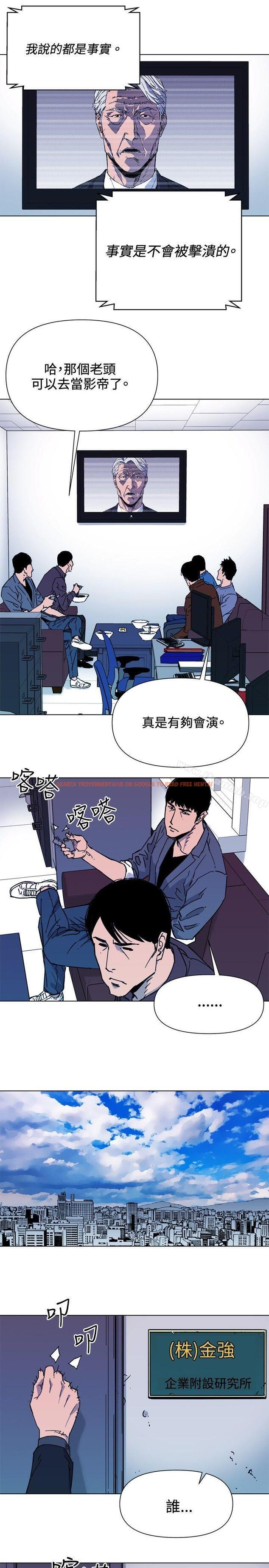查看漫画清道夫K - 第62話 - www.tymanga.com中的338226图片