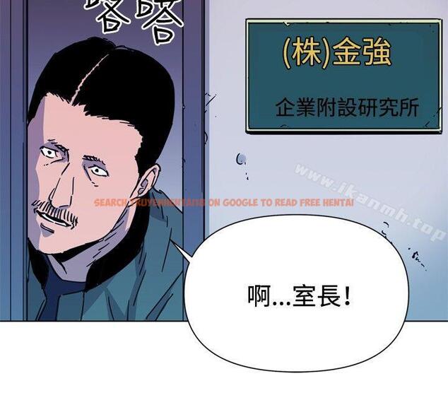 查看漫画清道夫K - 第62話 - www.tymanga.com中的338251图片