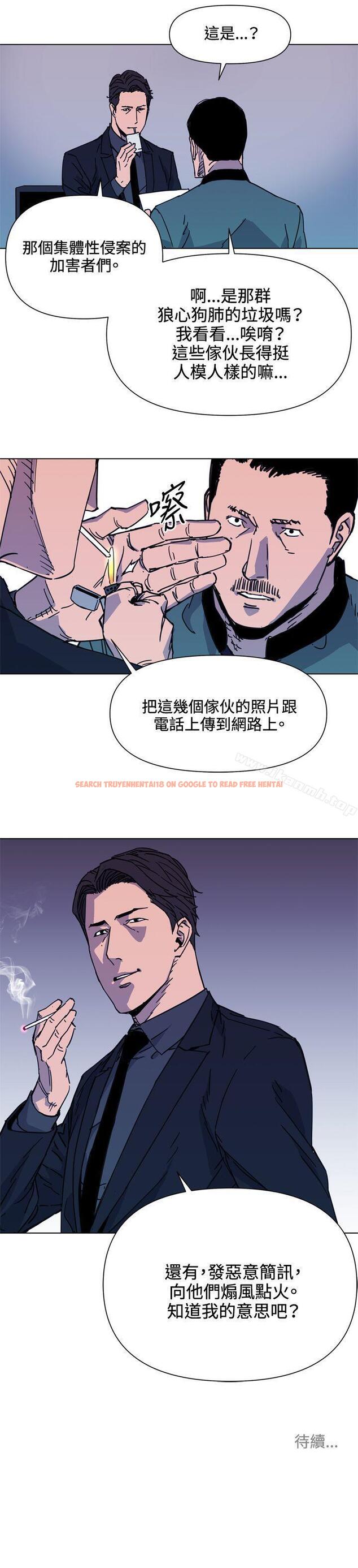 查看漫画清道夫K - 第62話 - www.tymanga.com中的338289图片