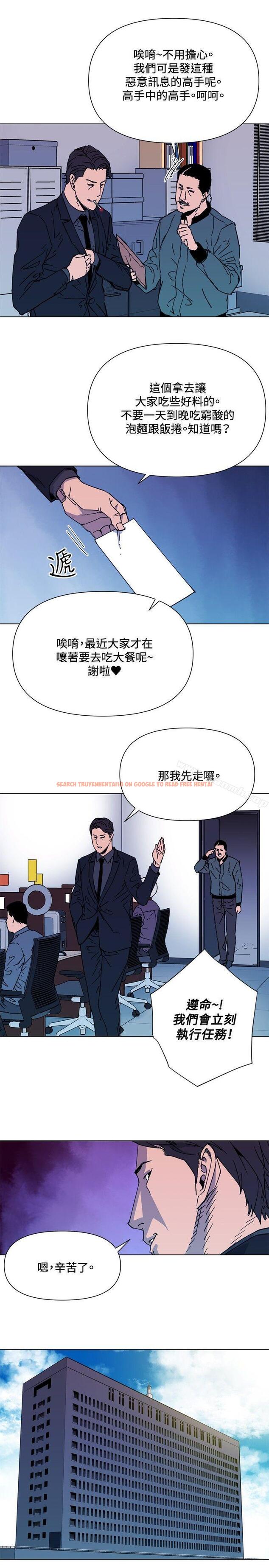 查看漫画清道夫K - 第63話 - tymanga.com中的338326图片