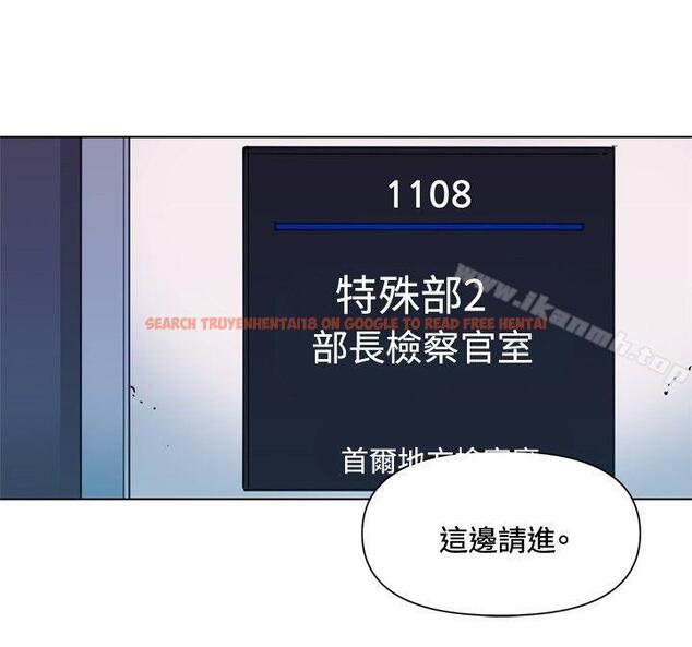 查看漫画清道夫K - 第63話 - tymanga.com中的338351图片